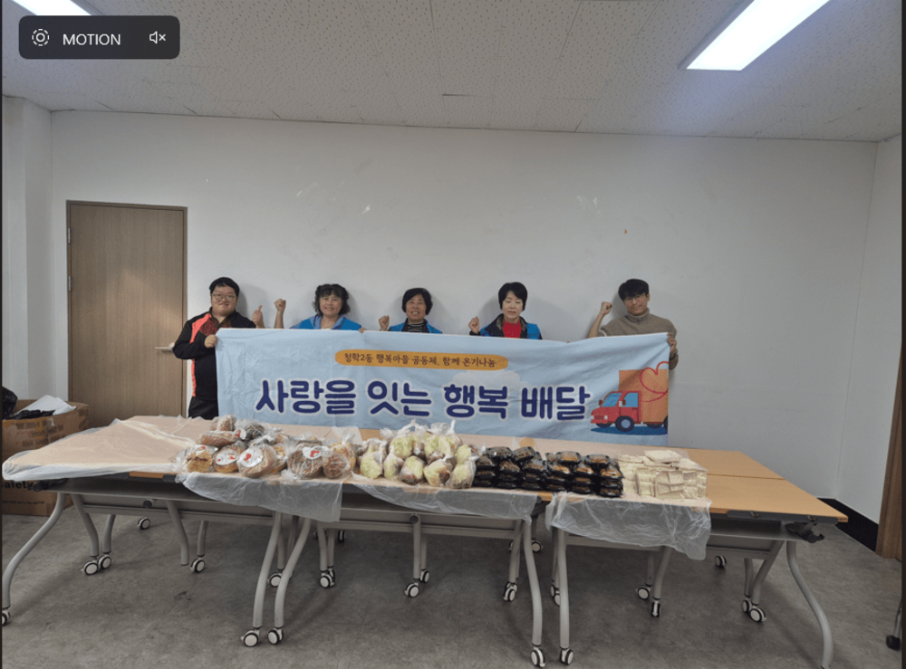 청학2동캠프 '고등어 봉다리'