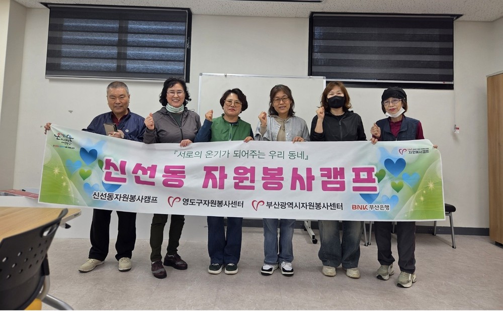 신선동캠프_ 4월 정례회의(0421)