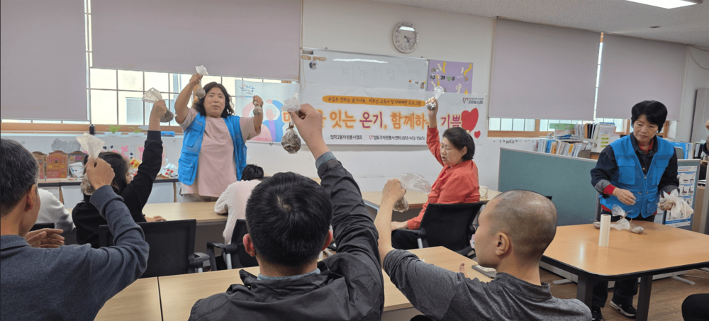 청학2동캠프 '마음을 잇는 온기, 함께하는 기쁨'