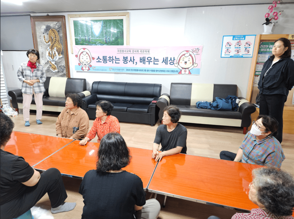 동삼3동캠프 & 라온하제 연계 상리마을 두루두루 한마음