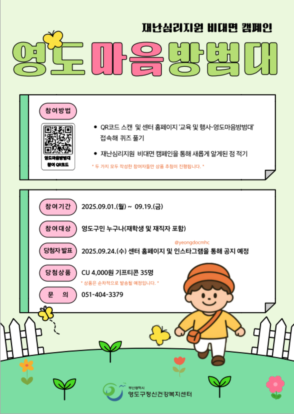 이미지 대체문구를 입력하세요