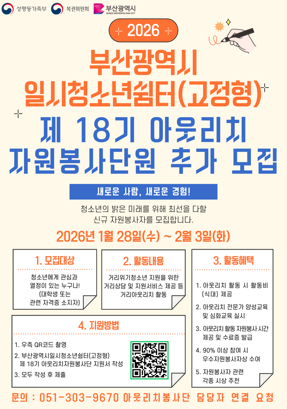 이미지 대체문구를 입력하세요